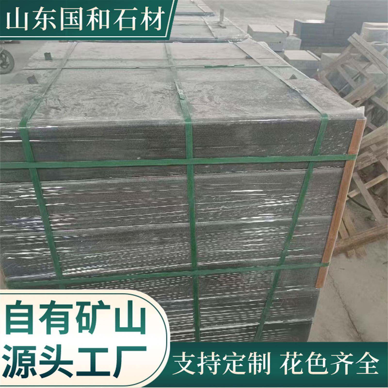 山东石材芝麻黑路沿石花岗岩石材户外道路地铺石建筑工程石材