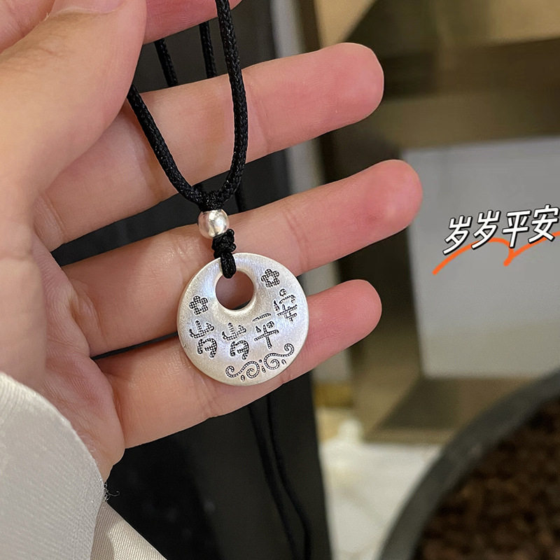 岁岁平安实心正品999足银项链女 吉言平安扣吊坠黑绳纯银项链男女