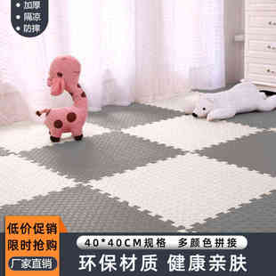新疆包邮爬爬垫泡沫地垫幼儿园拼接爬行垫客厅家用40x40cm垫地板