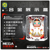 KGBOXPOPMART泡泡玛特MOLLY中国国家女子篮球队400%亚克力展示盒