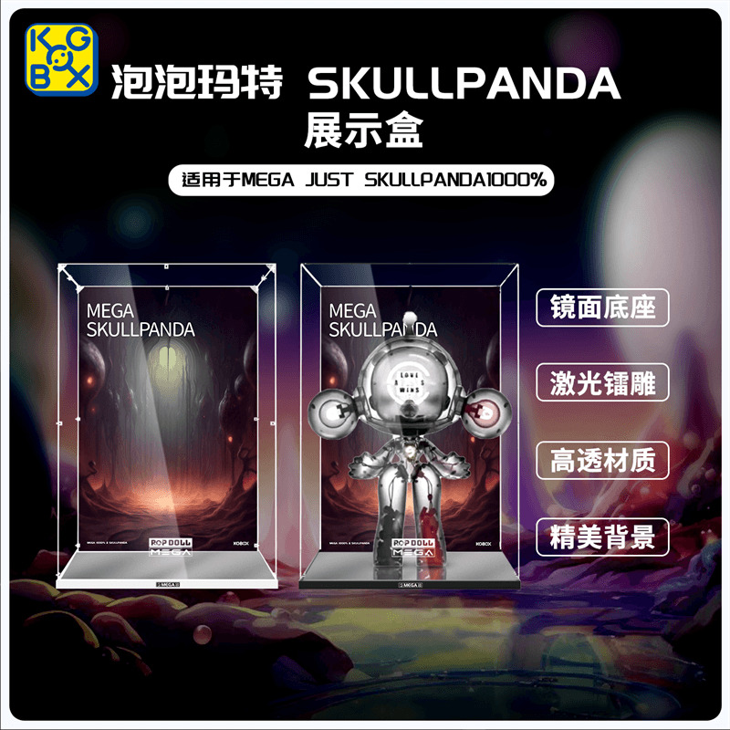 手办盲盒KGBOX新款福利款