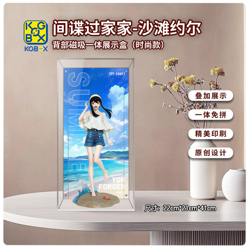 KGBOX模型手办沙滩约尔