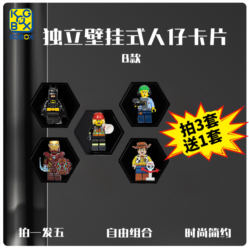 手办盲盒KGBOX新款福利款