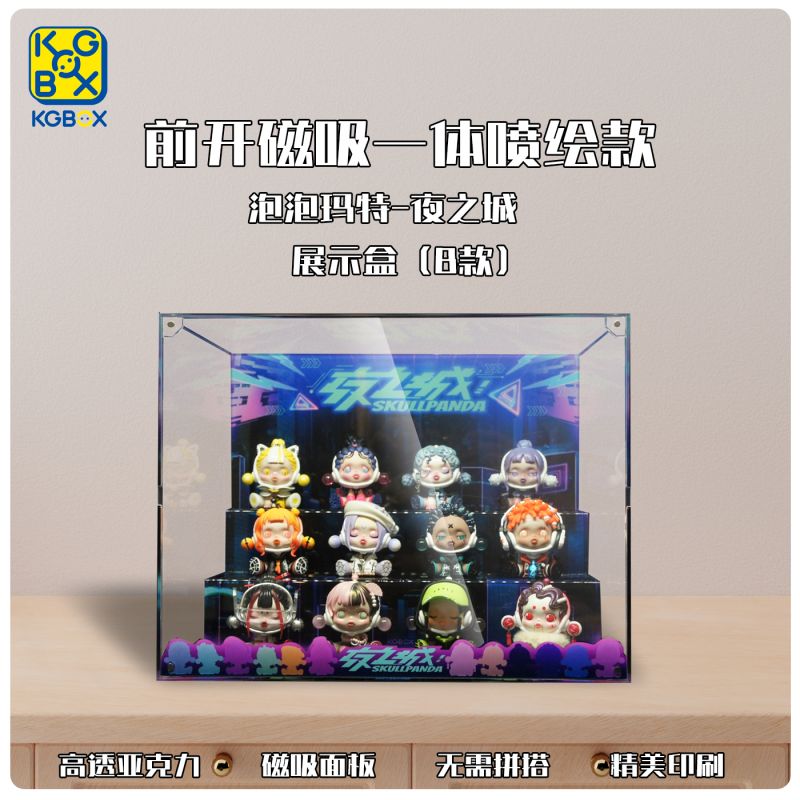 KGBOXPOPMART泡泡玛特MOLLY夜之城透明手办亚克力展示盒收纳盒