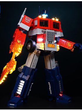 KGBOX乐高10302变形金刚擎天柱LED灯具积木玩具灯饰灯组防尘罩