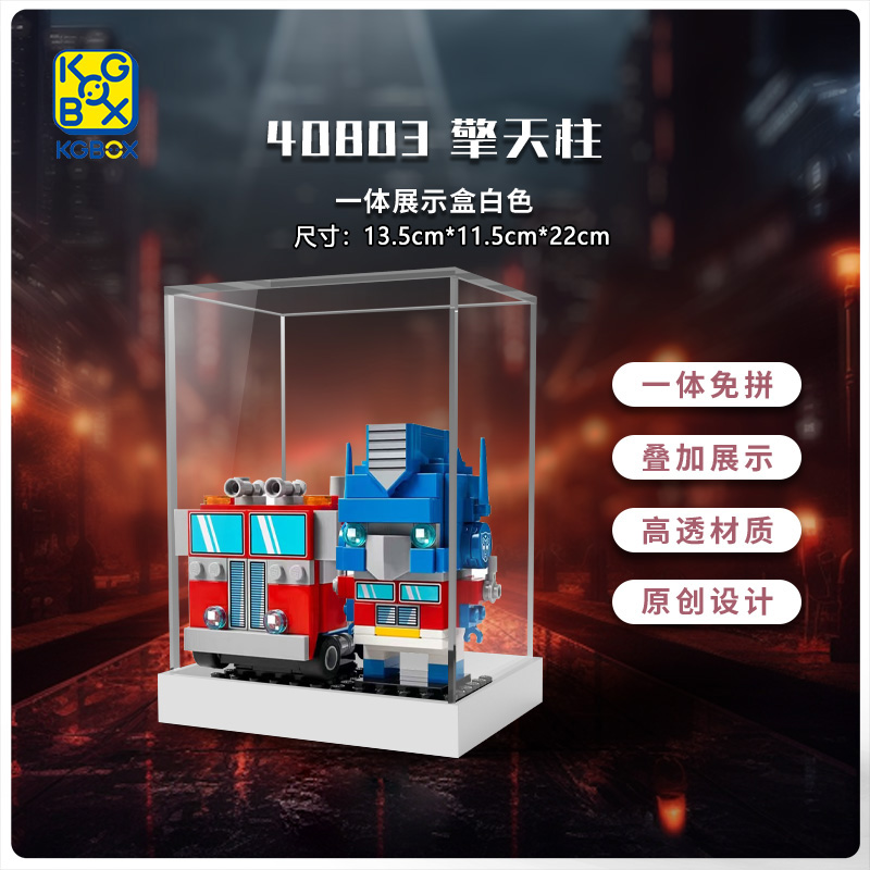 KGBOX模型40803变形金刚擎天柱