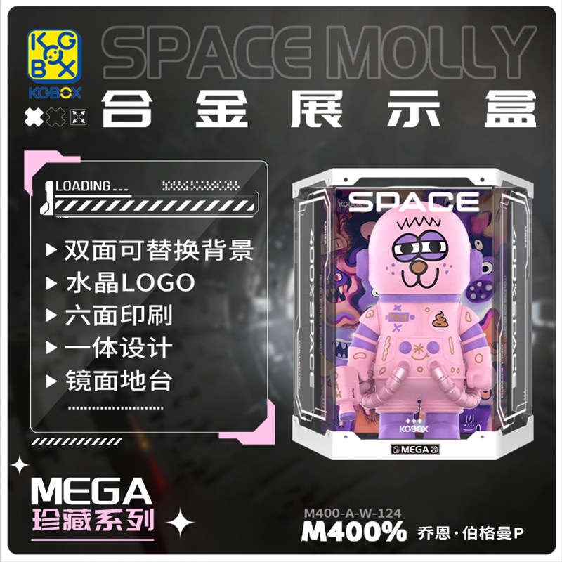 KGBOXPOPMART亚克力展示盒