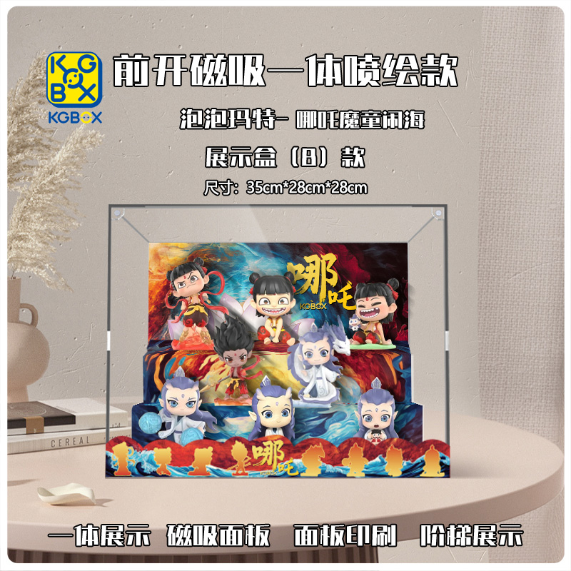 KGBOX模型手办盲盒魔童闹海