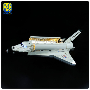 KGBOX乐高10283发现号航天飞机NAS配套灯具LED灯饰灯光透明展示盒