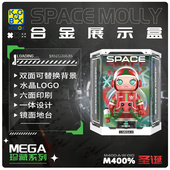 KGBOXpopmart泡泡玛特MOLLY1000%400%圣诞亚克力防尘盒展示盒透明
