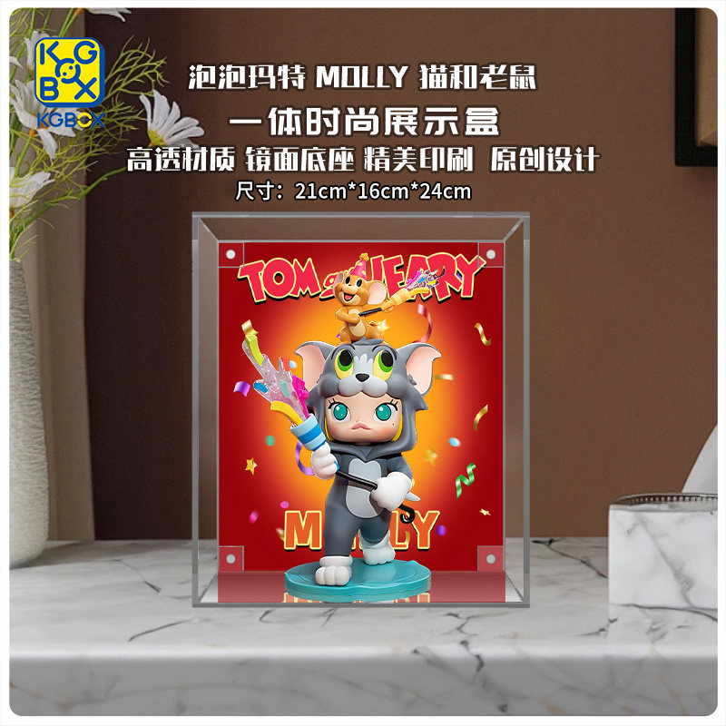 POPMART泡泡玛特MOLLY展示盒
