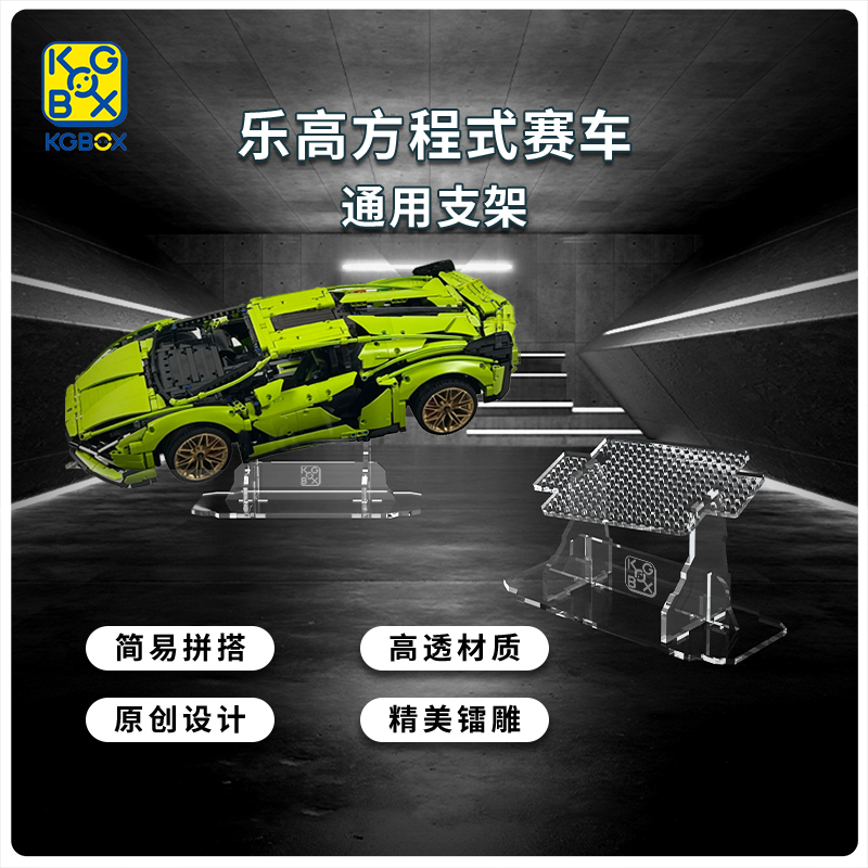手办盲盒KGBOX新款福利款