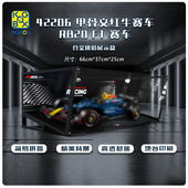 KGBOX用于乐高42206红牛车队RB20 F1赛车百变合金展示盒收纳盒