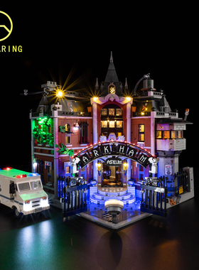 KGBOX适用76300阿卡姆疯人院积木灯饰超级英雄蝙蝠侠led灯配件