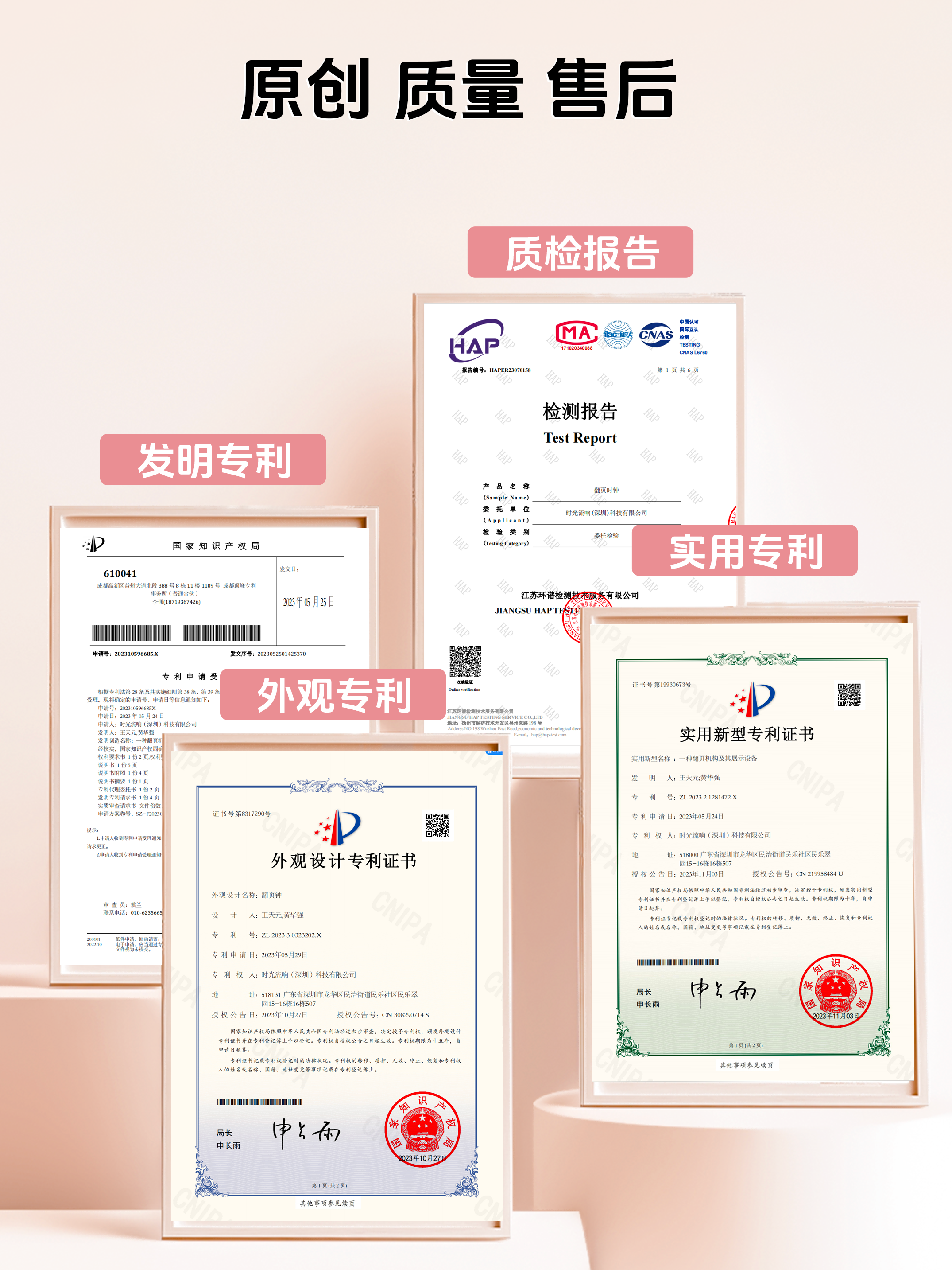 시간 흐름 소리 자동 시간 조정 페이지 넘기기 시계 데스크탑 스마트 다기능 블루투스 기계식 페이지 넘기기 시계 테이블 장식