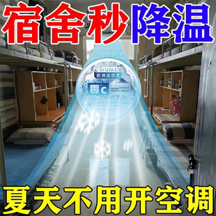 【空调不用开】超强降温神器室内夏天全自动持久吸热室外避暑挂件