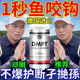 德国进口DMPT诱鱼粉鱼饵料钓鱼小药鲫鲤鱼鲢鳙海钓野钓黑坑通杀饵