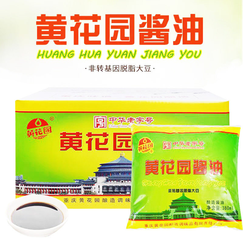 黄花园酱油整箱装酸辣粉酱油