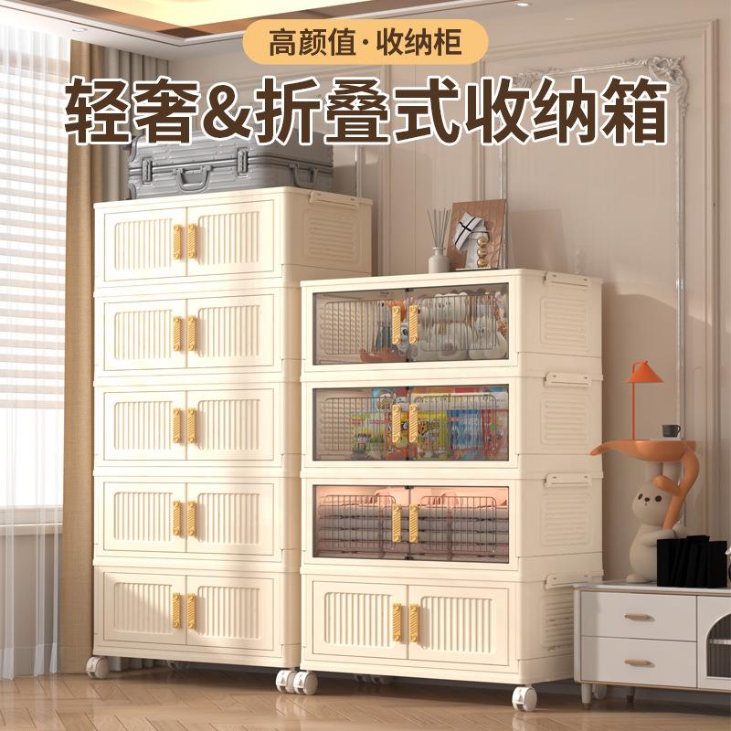 免安装折叠收纳柜多层塑料箱