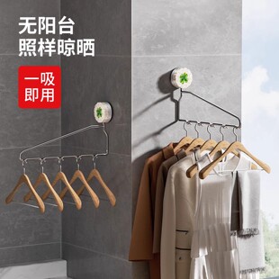 吸盘不锈钢晾衣架旅行免打孔便携吸附式窗户凉衣服浴室挂晒衣神器