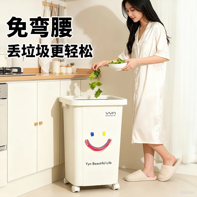 厨房大垃圾桶家用加高长方形