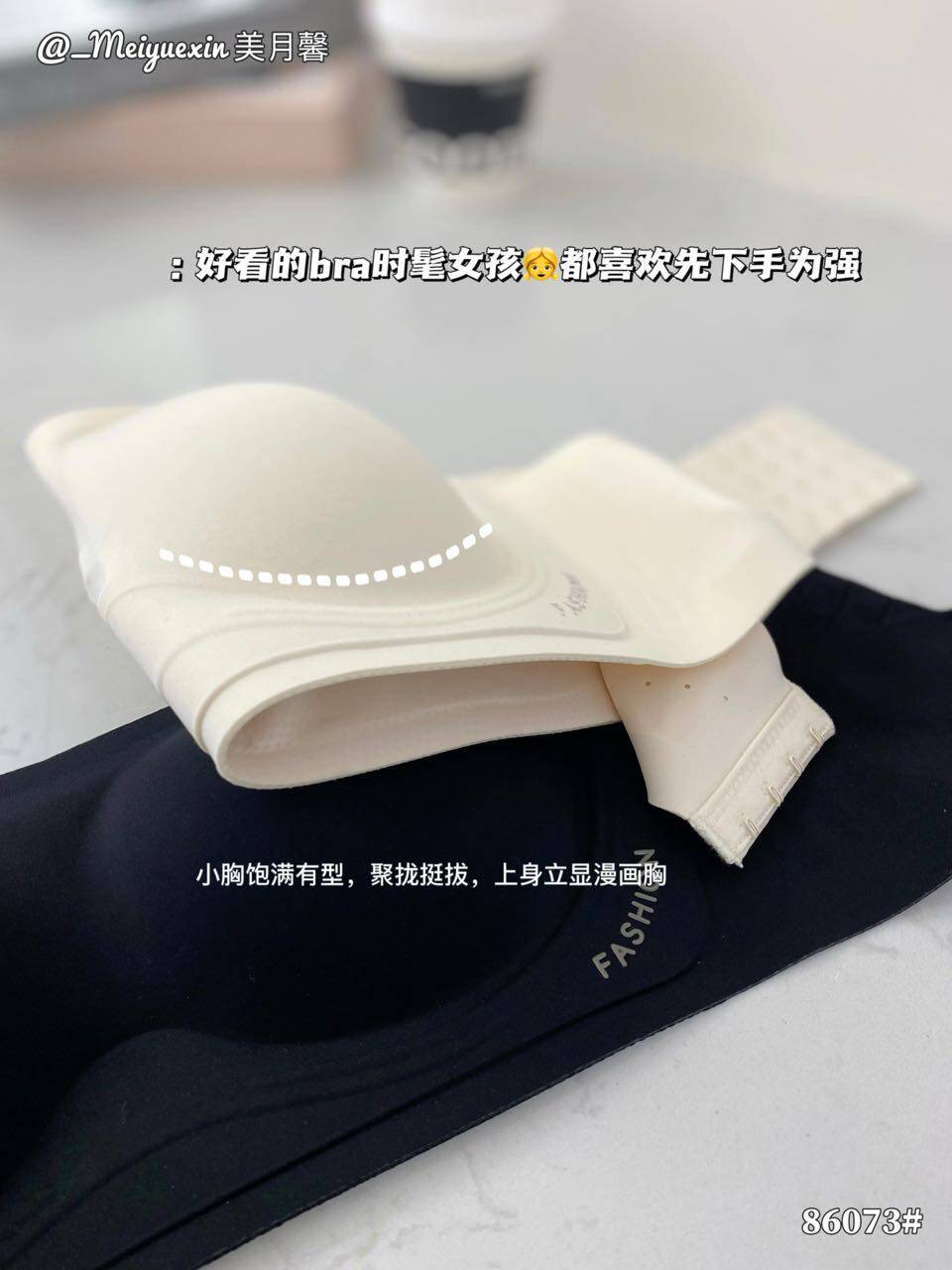 040无肩带内衣小胸聚拢显大露肩纯色防滑隐形文胸罩6113