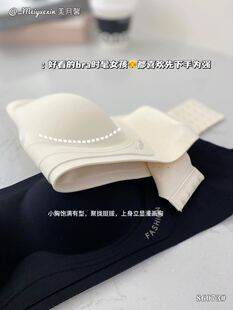 362无肩带内衣小胸聚拢显大露肩纯色防滑隐形文胸罩6113