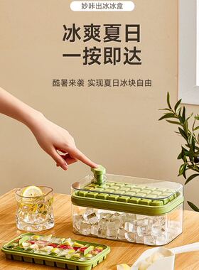035冰盒1个颜色随机