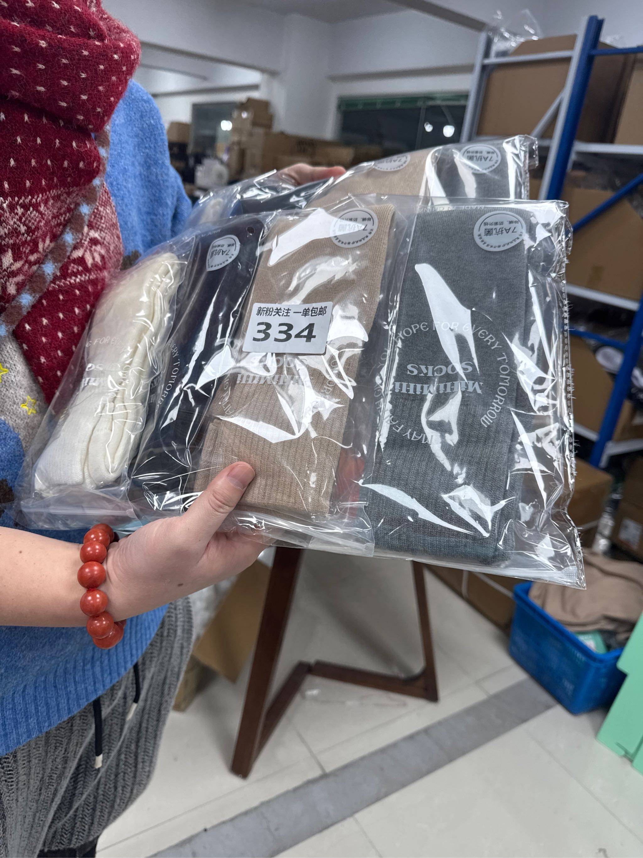 334号羊毛毛圈护膝4双混色不能备注颜色,女士内衣/男士内衣/家居服,内衣配件,淘宝优惠券,粉丝福利购,淘宝优惠卷