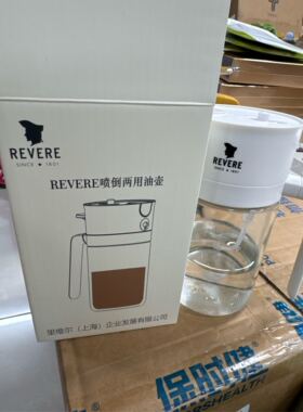 051宁宁厨房家用喷倒两用油壶（玻璃酱油醋雾化喷油瓶）