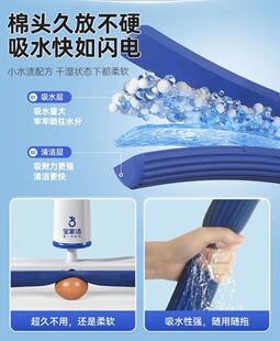 434宝大海绵拖把1个