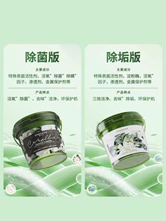 350晴tian洗衣机清洗剂