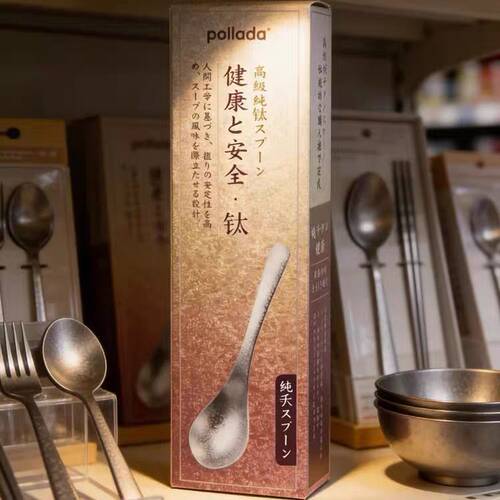 259纯钛冰花精致汤勺汤匙
