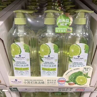 472商超！不伤手的小苏打洗洁精