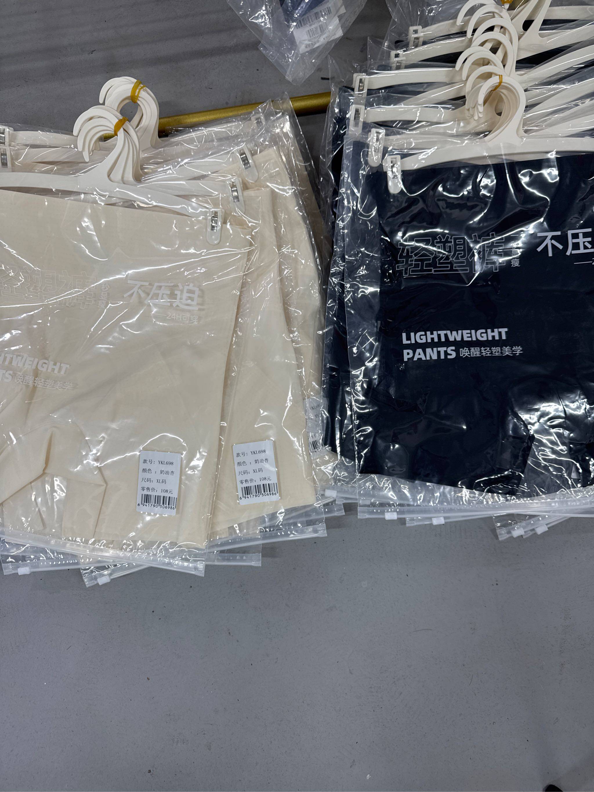 230冰丝凉感安全收腹提臀裤