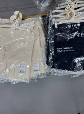 230冰丝凉感安全收腹提臀裤