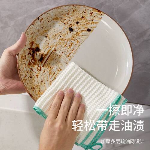 443物以不沾油抹布12条装木纤维清洁巾厨房洗碗巾不掉毛