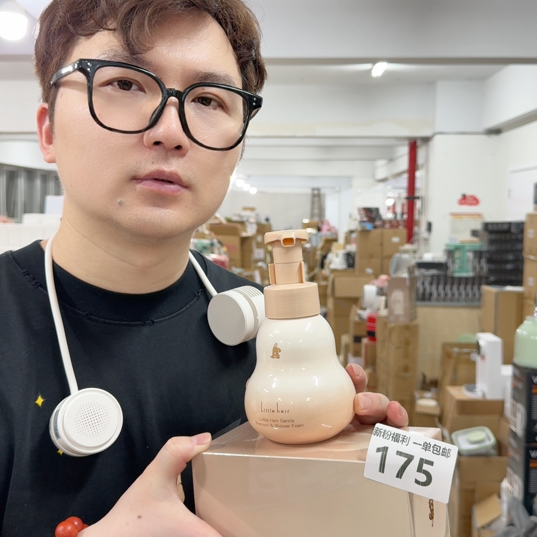 147儿童沐浴洗发二合一1瓶
