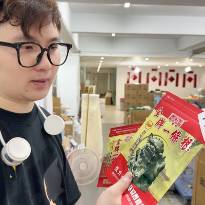 161一条根1大1小