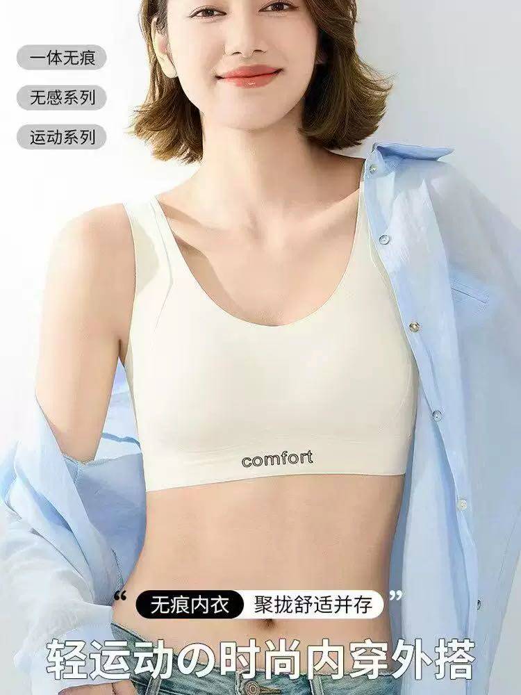 215无痕美背内衣小胸聚拢收副乳防下垂无钢圈1件