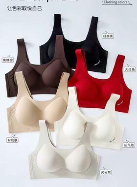 888乳胶超薄背心款软支撑固定反重力文胸（无钢圈大胸显小）B85#