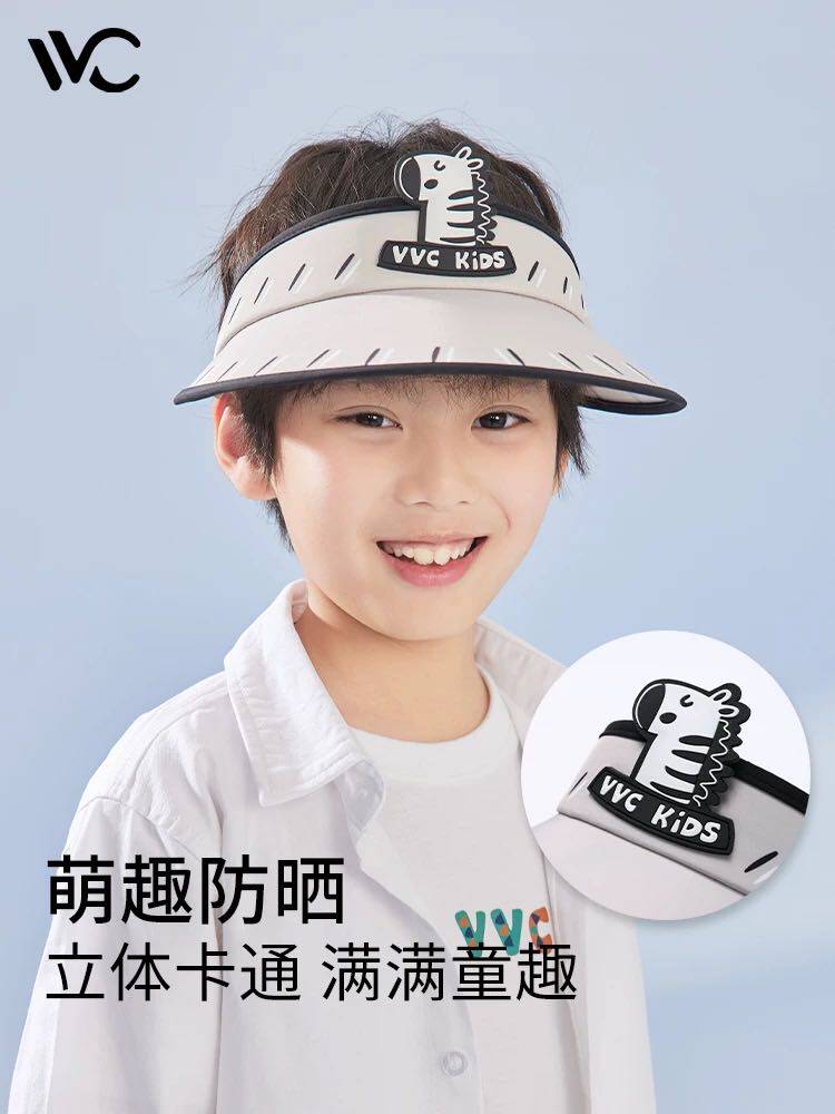 163号vvc儿童防晒帽