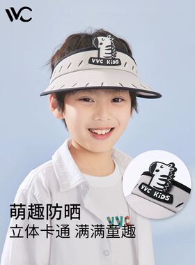 443号vvc儿童防晒帽