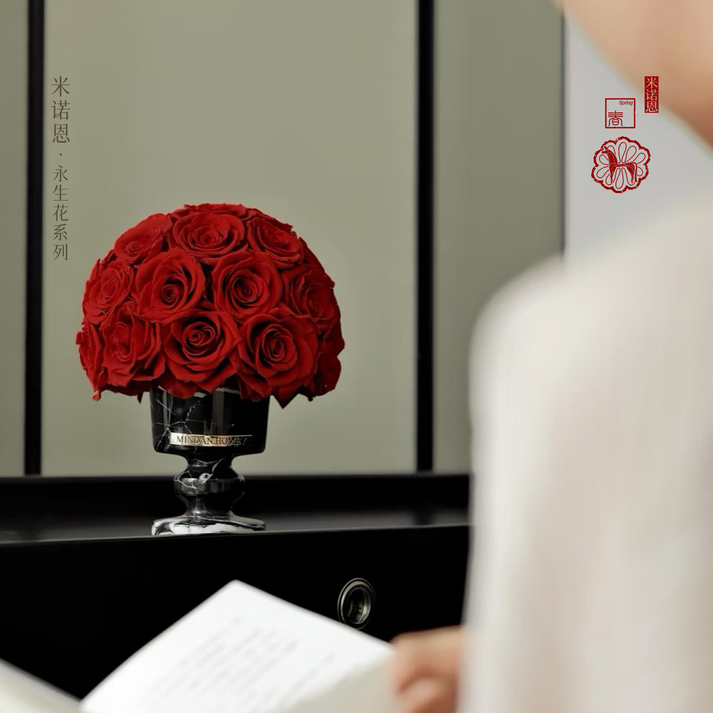 【吉娜同款】云石瓶永生花&middot;天然大理石摆件家居装饰品送女友礼物
