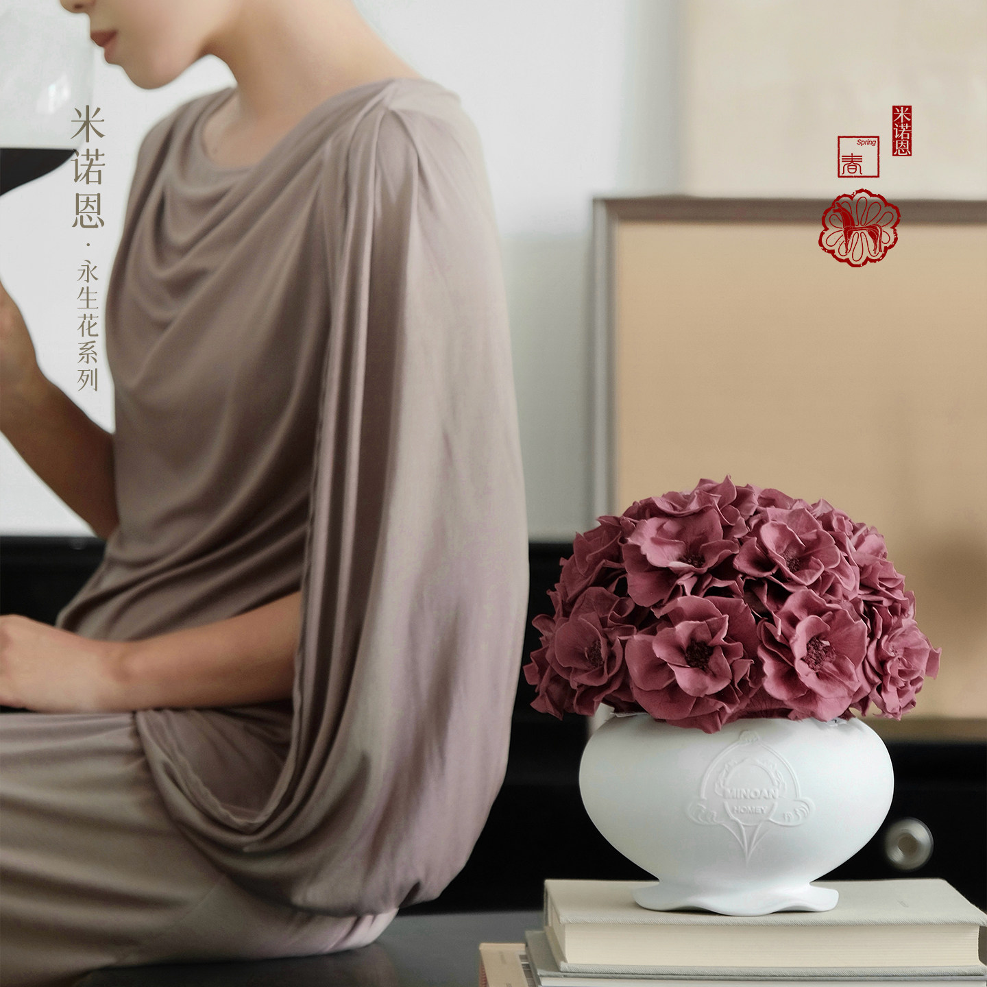 高定永生花&middot;乌梅子花纹底瓷器永生玫瑰玄关桌花家居软装乔迁礼物