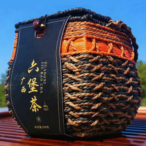 【官方】广西梧州正宗六堡茶特级陈茶黑茶熟茶2016年陈年手工茶叶