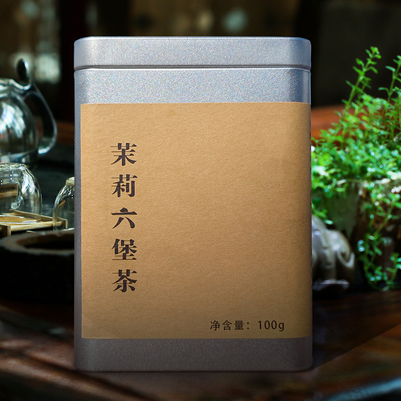 茉莉六堡茶黑茶罐装铁盒