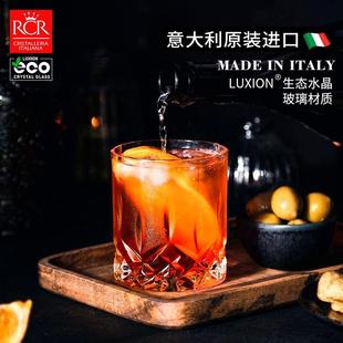 水晶杯精致家用 rcr进口威士忌酒杯水晶玻璃烈酒杯子高档酒具套装