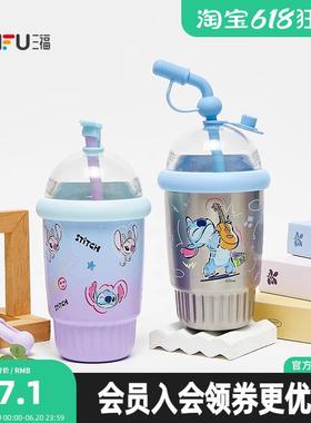 三福Stitch吸管不锈钢杯保温杯420ml 创意时尚饮水杯501107