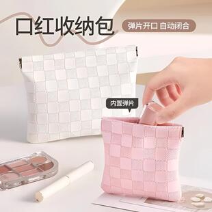 小收纳包自动闭合数据线有线耳机随身袋迷你便携化妆包口红零钱包